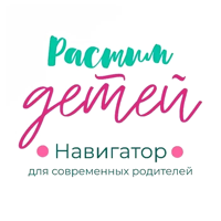 Навигатор для современных родителей