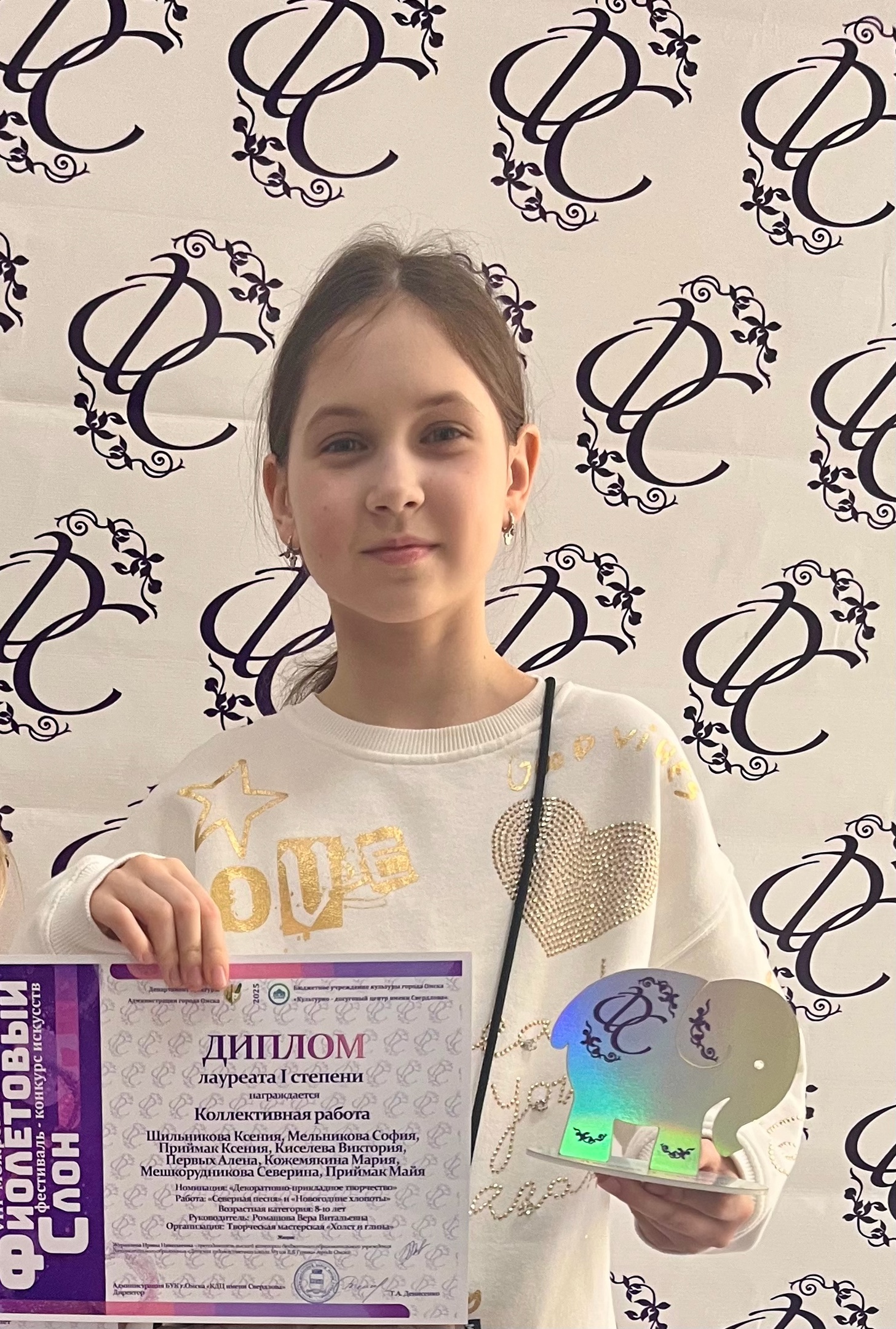 Поздравляем Мельникову Софью!.