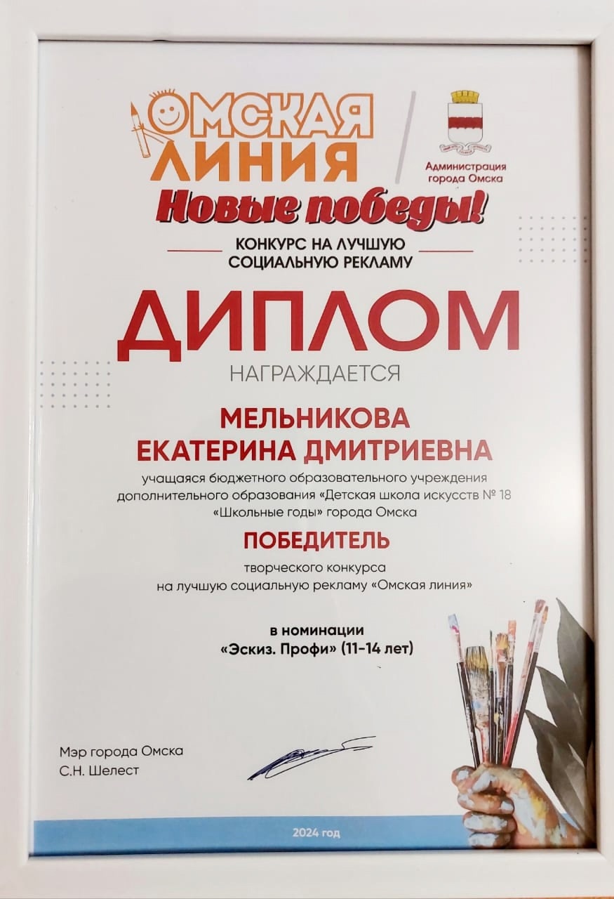 Поздравляем Мельникову Екатерину!.