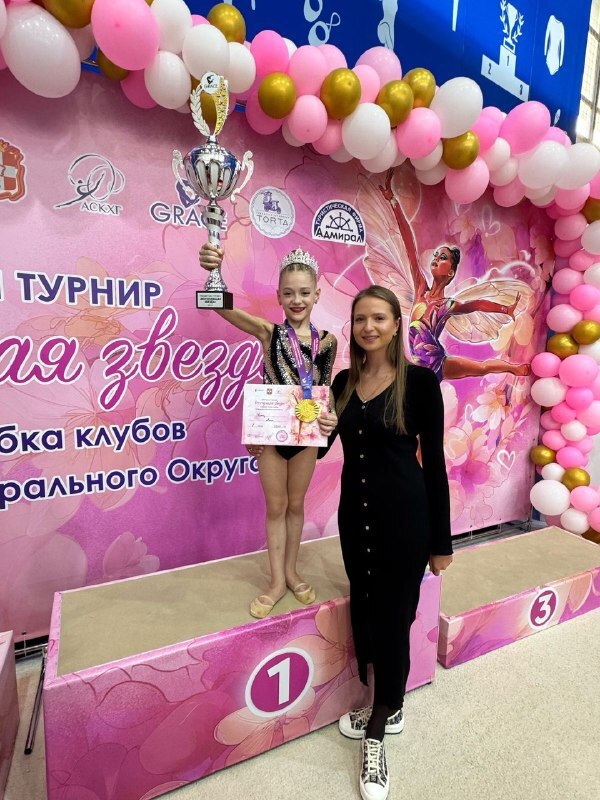 Поздравляем Крец Анну!.