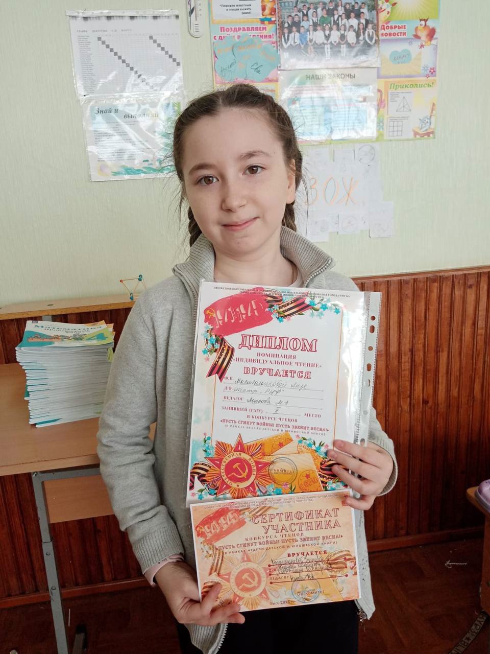 Поздравляем Масленникову Елизавету!.